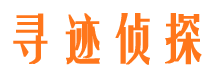 临潭市婚姻出轨调查